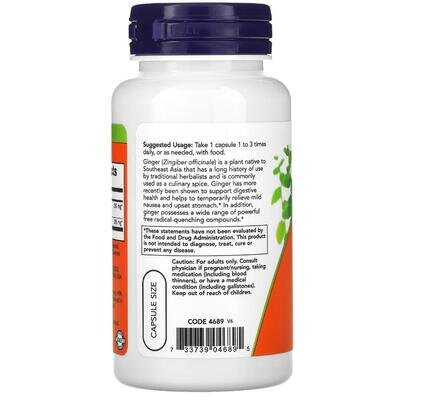 Екстракт кореня імбиру NOW Ginger Root Extract 250 мг вег. капсули №90