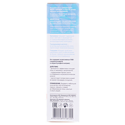 Гель для вмивання Hirudo Derm Extra-Dry Aqua Clean зволожуючий, 180 мл