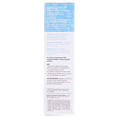Гель для вмивання Hirudo Derm Extra-Dry Aqua Clean зволожуючий, 180 мл