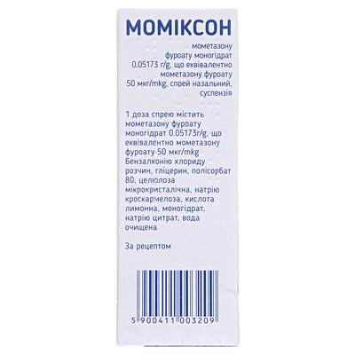Моміксон спрей наз., сусп. 50 мкг/дозу по 140 доз (18 г) у флак. з доз. насос.