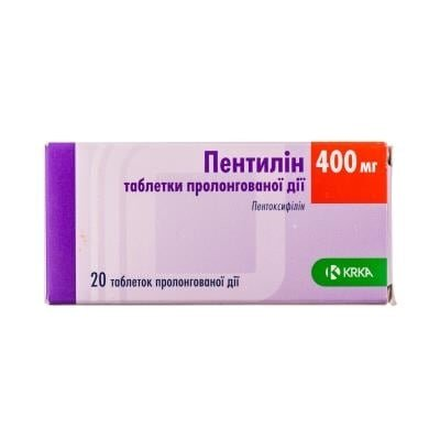Пентилін таблетки прол./д. по 400 мг №20 (10х2)