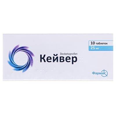 Кейвер таблетки, в/плів. обол. по 25 мг №10