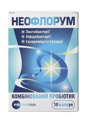 Неофлорум капсули №10 у бан.