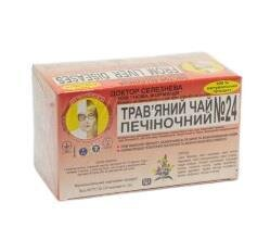 Фіточай Доктора Селезньова №24 для печінки по 1,5 г №20 в філ.-пак.