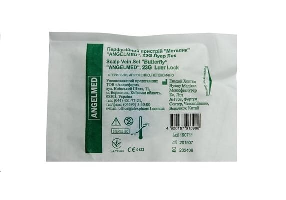 Катетер внутрішньовенний Angelmed Батерфляй G23, синій, 1 штука