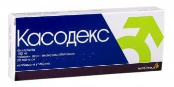 Касодекс таблетки, в/плів. обол. по 150 мг №28 (14х2)