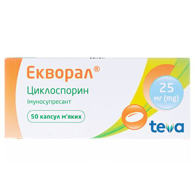 Екворал капсули м'як. по 25 мг №50 (10х5)