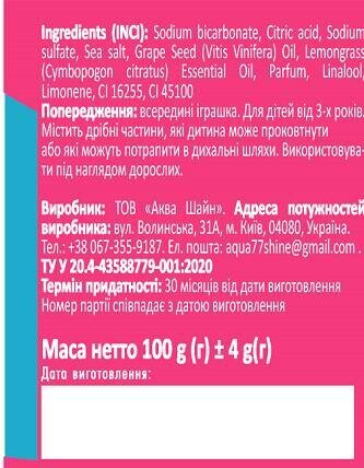 Бомбочка для ванн Rainbow Дракоша із сюрпризом, 100 г