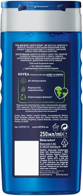 Гель для душу чоловічий Nivea Men 3-в-1 Arctic Ocean для тіла, обличчя та волосся, 250 мл