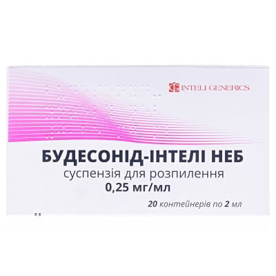 Будесонід-Інтелі Неб суспензія д/розпил. 0.25 мг/мл по 2 мл №20 (5х4) у конт. однодоз.
