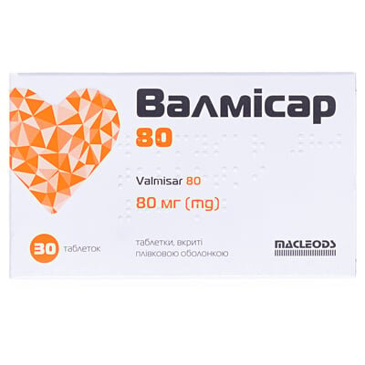 Валмісар 80 таблетки, в/плів. обол. по 80 мг №30 (10х3)