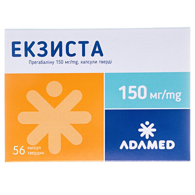 Екзиста капсули тв. по 150 мг №56 (14х4)