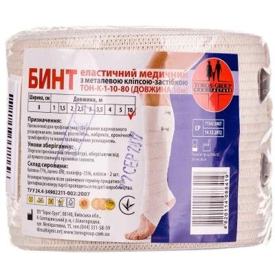 Бинт еластичний Торос Груп з металевими кліпсами 10 м х 8 см