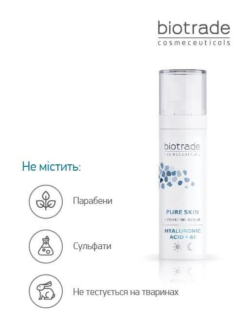 Сироватка для обличчя Biotrade Pure Skin з гіалуроновою кислотою та ніацинамідом для інтенсивного зволоження шкіри, 30 мл