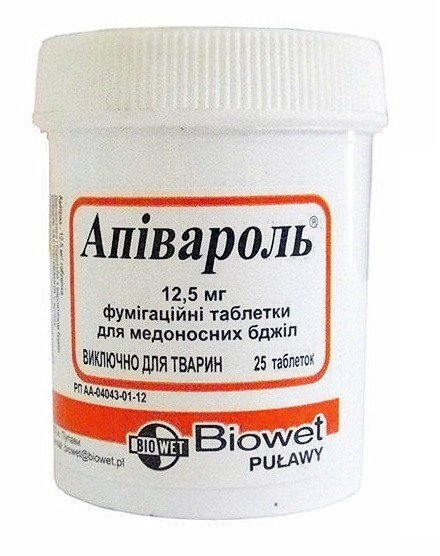 Апіварол (ДЛЯ ТВАРИН) таблетки, 25 штук