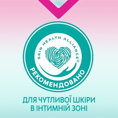 Прокладки щоденні гігієнічні Libresse Dailies Pure Sensitive Regular, 26 шт