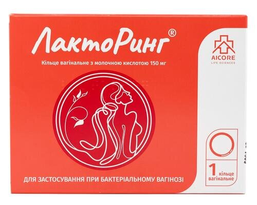 ЛактоРинг кільце вагінальне з молочною кислотою 150 мг