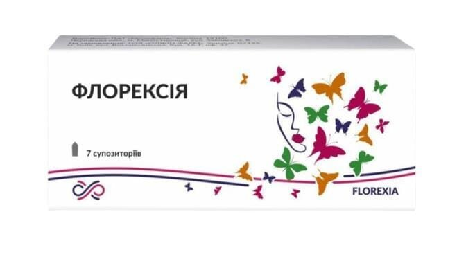 Флорексія вагінальні супозиторії №7