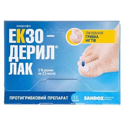 Екзодерил лак набір: лак д/нігт. лікув., р-н 5 % по 2.5 мл у флак.+лопат.+тамп.+пилоч.
