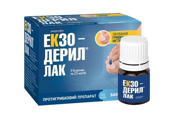 Екзодерил лак набір: лак д/нігт. лікув., р-н 5 % по 2.5 мл у флак.+лопат.+тамп.+пилоч.
