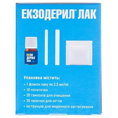 Екзодерил лак набір: лак д/нігт. лікув., р-н 5 % по 2.5 мл у флак.+лопат.+тамп.+пилоч.