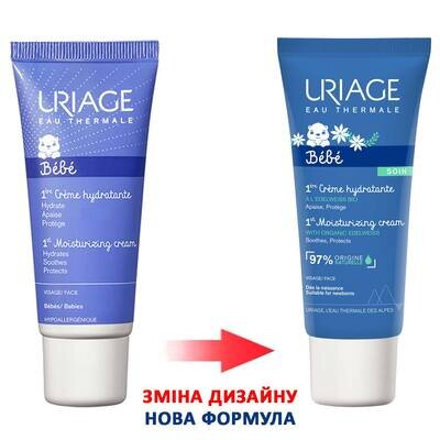 Крем Uriage Bebe 1-й зволожуючий для дітей, 40 мл