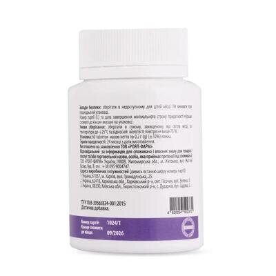 Мелатонін Dr. OM Melatonin 3 мг таблетки №60