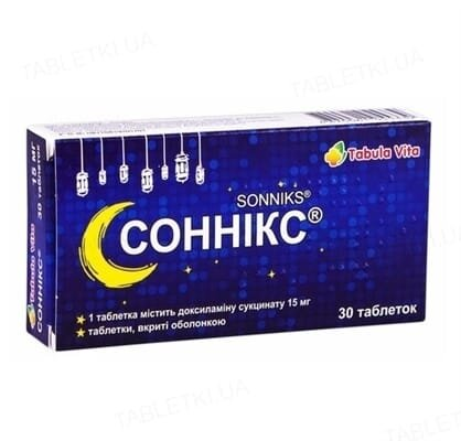 Соннікс таблетки, в/о по 15 мг №30 (10х3)