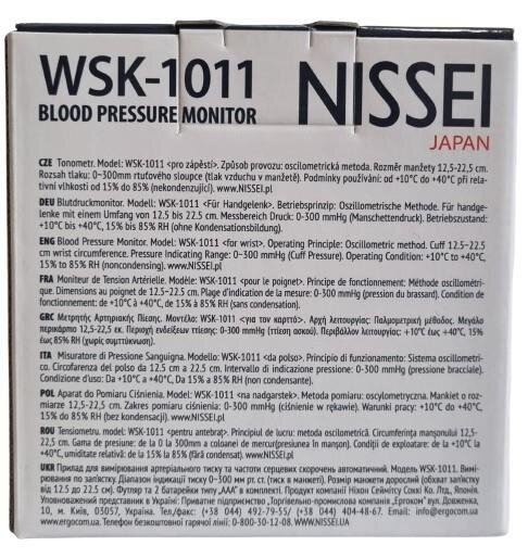 Тонометр Nissei WSК-1011 автоматичний на зап'ястя зі збільшеною манжетою