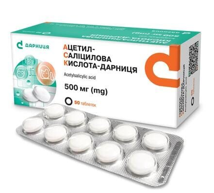 Ацетилсаліцилова кислота-Дарниця таблетки по 500 мг №50 (10х5)