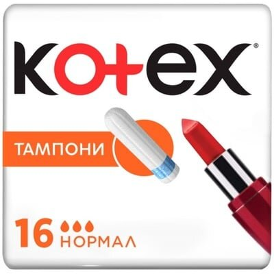 Тампони гігієнічні Kotex Normal, 16 шт