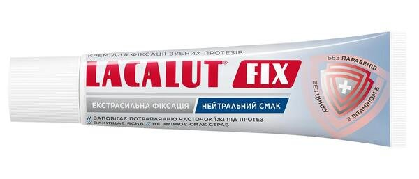 Зубний крем Lacalut Fix для фіксації зубних протезів нейтральний смак, 40 мл