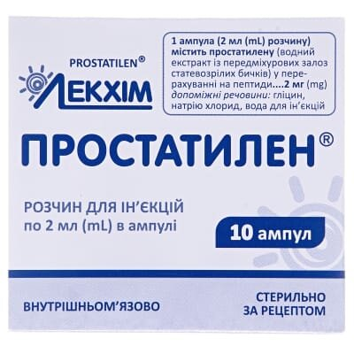 Простатилен розчин д/ін. по 2 мл №10 (2х5) в амп.