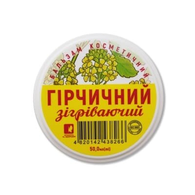 Бальзам косметичний Гірчичний зігріваючий, 50 мл