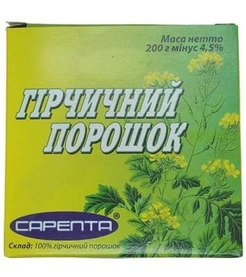 Гірчичний порошок Сарепта по 200 г в пач.