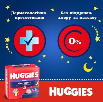 Підгузки-трусики Huggies Pants Overnights дитячі, нічні, розмір 4, 9-14 кг, 26 шт