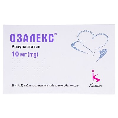 Озалекс таблетки, в/плів. обол. по 10 мг №28 (14х2)
