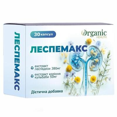 Леспемакс капсули №30