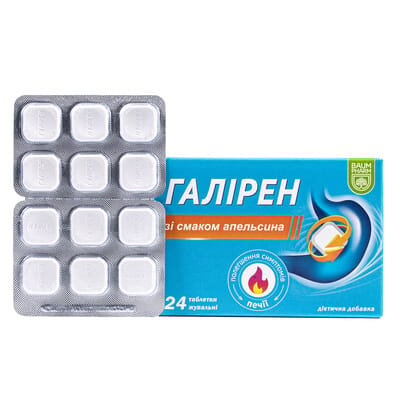 Галірен Baum Pharm зі смаком апельсину таблетки жувальні №24