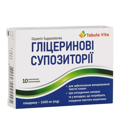 Гліцеринові супозиторії Табула Віта 1,6г №10 (5х2)