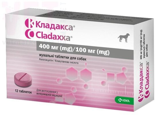 Кладакса (ДЛЯ ТВАРИН) таблетки 400 мг/100 мг, 12 штук