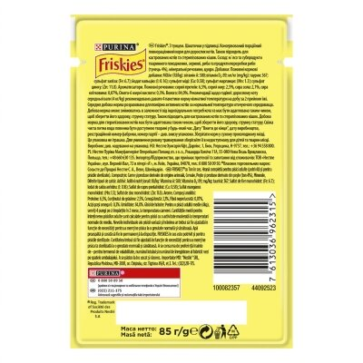 Корм вологий для кішок Purina Friskies шматочки в підливі з тунцем, 85 г