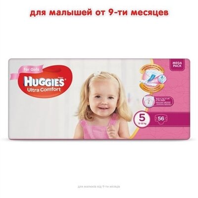 Підгузки дитячі Huggies Ultra Comfort для дівчаток розмір 5, 12-22 кг, 56 штук