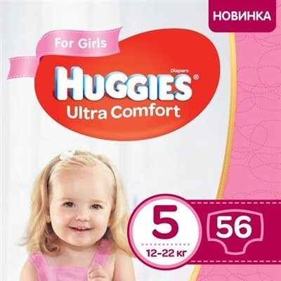 Підгузки дитячі Huggies Ultra Comfort для дівчаток розмір 5, 12-22 кг, 56 штук