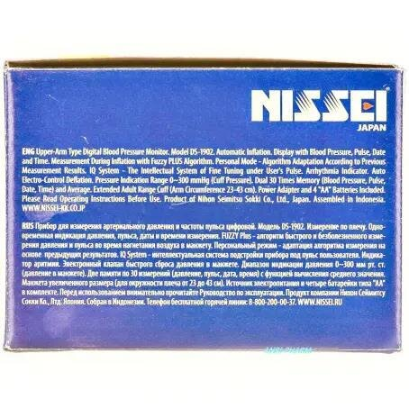 Тонометр Nissei DS-1902 автоматичний