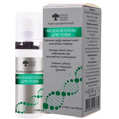Крем Green Pharm Cosmetic Мезококтейль для повік косметичний, 15 мл