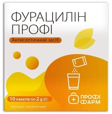 Фурацилін Профі Фарм порошок по 2 г №10 в саше