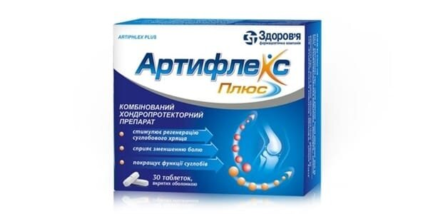 Артифлекс плюс таблетки, в/о №30 (10х3)