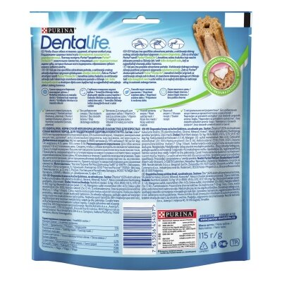 Ласощі Purina DentaLife для собак малих порід, 115 г