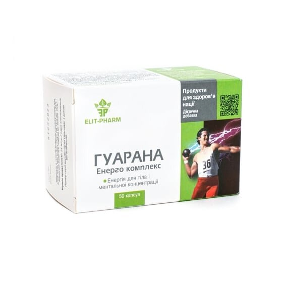 Гуарана Енерго Комплекс капсули № 50 у бліст.